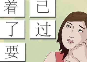 Chinese grammatica snel leren 5 stappen (met afbeeldingen)